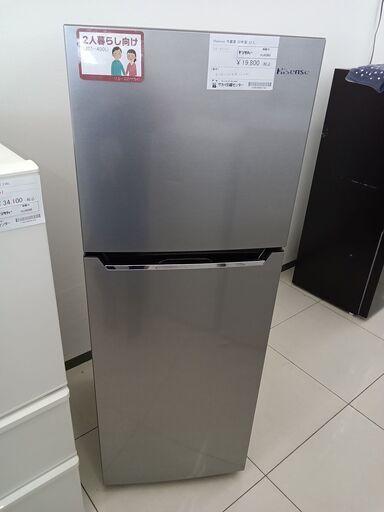★ジモティ割あり★ Hisense 冷蔵庫 227L　20年製 動作確認／クリーニング済み HJ4385