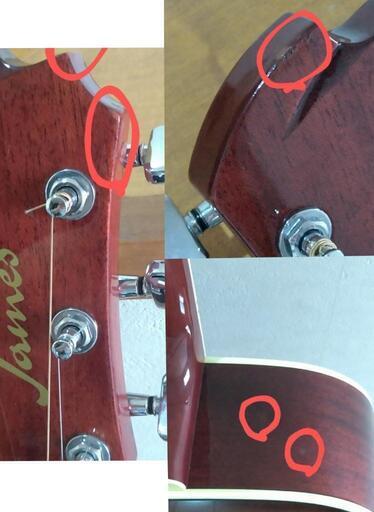 終了】James(ジェームス) アコースティックギター J-300D TSB (James