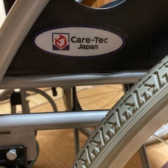 新品未使用品　ケアテックジャパン　自走介助兼用車椅子