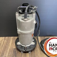 【未使用品】サクラガワ 水中ポンプ UEXK-40 口径50ｍｍ 60Hz