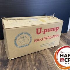 【未使用品】サクラガワ 水中ポンプ UEXK-40 口径50ｍｍ 60Hz