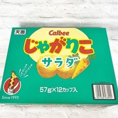 カルビーじゃがりこサラダ味 57g×12カップ②