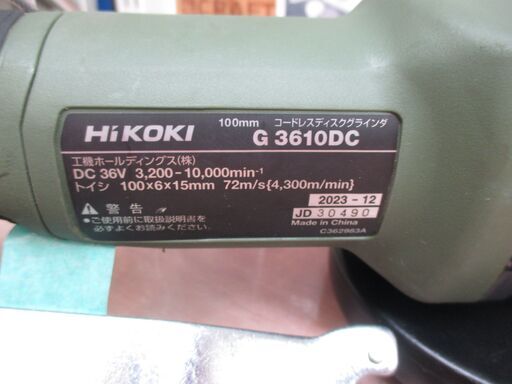 ハイコーキ HIKOKI G3610DC ディスクグラインダ 36V 本体のみ 中古品 【ハンズクラフト宜野湾店】