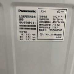 イクルショップどりーむ天保山店　No14307　洗濯機　パナソニック　7.0㎏　全自動縦型洗濯機