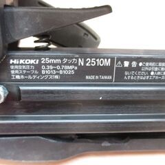 ハイコーキ HIKOKI N2510M 25ｍｍタッカ 中古品 【ハンズクラフト宜野湾店】