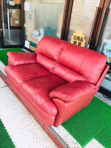 【美品】ソファー　2人掛けソファー　合皮　レッド(ブラウン)