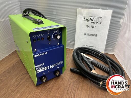 【引取限定】イクラ 直流アーク溶接機 100V【安佐北店】【中古】