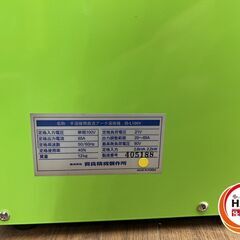 引取限定】イクラ 直流アーク溶接機 100V【安佐北店】【中古】