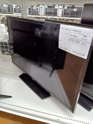 ★ジモティ割あり★ SHARP 液晶テレビ 32型 18年製 動作確認／クリーニング済み MT2196