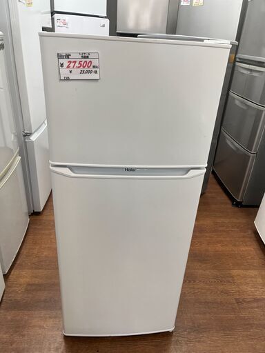 リサイクルショップどりーむ天保山店　No14306　冷蔵庫　ハイアール　2023年製　130L