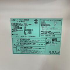 リサイクルショップどりーむ天保山店　No14306　冷蔵庫　ハイアール　2023年製　130L　