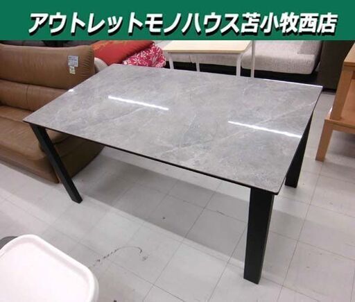 ※天板ヒビワレ有り 現状品 大理石調 ダイニングテーブル 幅150×奥行85×高さ72.5cm テーブルのみ 食卓テーブル 家具 苫小牧西店