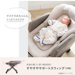 未開封】【24年6月発売】コンビ Combi ハイローチェア ネムリラ Fit AQ