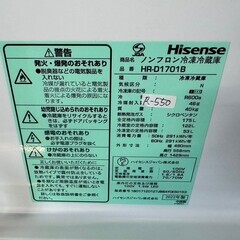 大阪送料無料★3か月保障付き★冷蔵庫★2022年★ハイセンス★2ドア★HR-D1701B★R-550