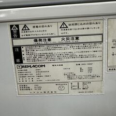 REMACOM】レマコム 電気冷凍庫 冷凍ストッカー 100V 100L RRS-100NF