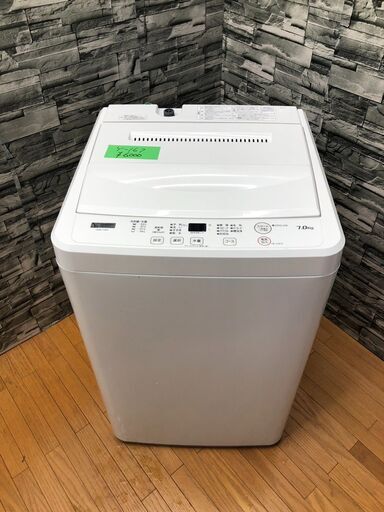 ヤマダ　洗濯機　2021年製　7.0kg