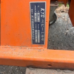 KYGベビーミキサー