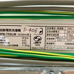 【高年式 美品】大阪送料無料★3か月保障付き★洗濯機★2023年★ヤマダ★5.5kg★YWM-T55LW★S-406