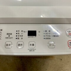 【高年式 美品】大阪送料無料★3か月保障付き★洗濯機★2023年★ヤマダ★5.5kg★YWM-T55LW★S-406