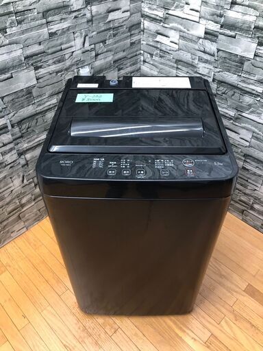 ヤマダ　洗濯機　2023年製　5.5kg