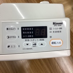 取りに来られる方限定！！Rinnai 2017年製　都市ガスファンヒーター