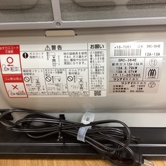 取りに来られる方限定！！Rinnai 2017年製　都市ガスファンヒーター