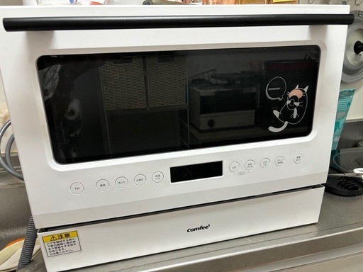 【決まりました】食洗機　半年使用