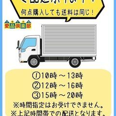 愛品倶楽部柏店】 保証充実 三菱 (MITSUBISHI) 2024年製 330L 3ドア 冷凍