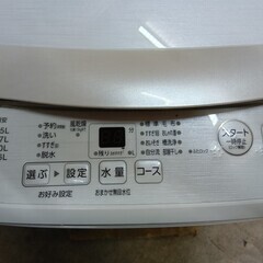 【美品】大阪送料無料★3か月保障付き★洗濯機★2019年★アクア★5kg★AQW-GS5E6★S-442