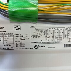 【美品】大阪送料無料★3か月保障付き★洗濯機★2019年★アクア★5kg★AQW-GS5E6★S-442