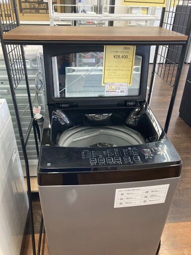 ★ジモティー割あり★ﾆﾄﾘ/6kg洗濯機/2022/クリ-ニング済み/HG-3086