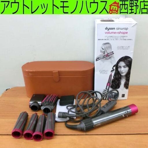 ダイソン ヘアスタイラー HS01 ドライヤー ジャンク品 Dyson 札幌市 西区