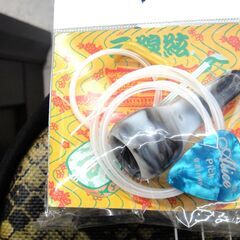 143/609 沖縄 三線 極美品