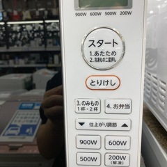 【トレファク高槻店】取りに来れる方限定！TOSHIBA(東芝）の電子レンジのご紹介です！