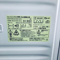 ID:rc12509 シャープ SHARP 冷蔵庫 一人暮らし 中古 2017年製 1ドア 86L ホワイト 直冷式 右開き (冷凍機能のみ) FJ-HS9X-W  【リユース品：状態A】【送料無料】【設置費用無料】