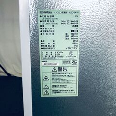 ID:rc12510 アイリスオーヤマ IRISOHYAMA 冷蔵庫 一人暮らし 中古 2022年製 1ドア 60L ホワイト 直冷式 右開き (冷凍機能のみ) KUSD-6A-W  【リユース品：状態A】【送料無料】【設置費用無料】