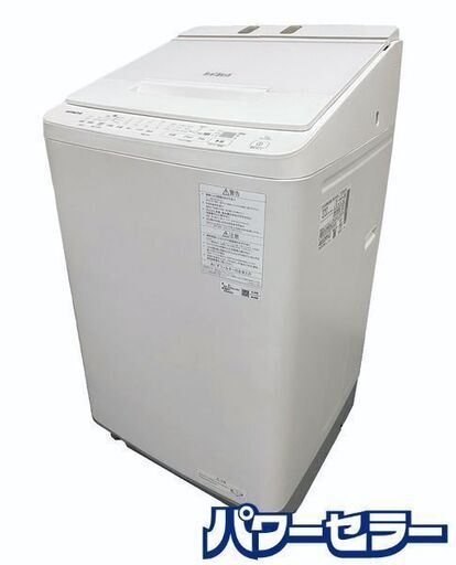 高年式!2023年製! 日立 全自動洗濯機 BEATWASH 10kg 洗剤剤自動投入 ナイアガラ ビート洗浄 BW-X100J 中古家電 店頭引取歓迎 R8680