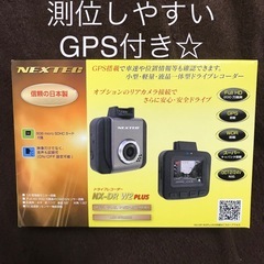 ドライブレコーダー GPS付き カー用品 ドラレコ カメラ GP...