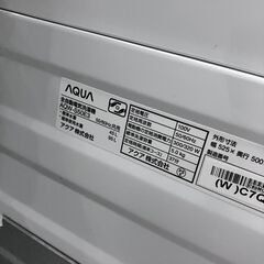 👖AQUA👖アクア👖5.0kg洗濯機👖2024年製👖AQW-S50E3(W)👖No.3520※現金、クレジット、スマホ決済対応※👖