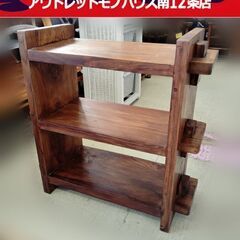 アジアン家具 3段 棚 ラック 幅70cm×奥行30cm×高さ70cm 木製