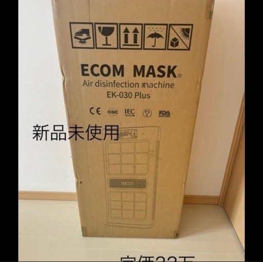 業務用　空気清浄機