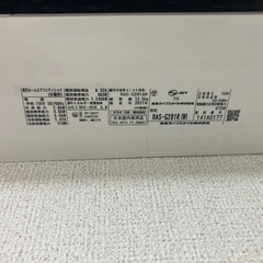 ジモティ来店特価!!! エアコン 【SHARP】 AY-J22D 2019 J-411