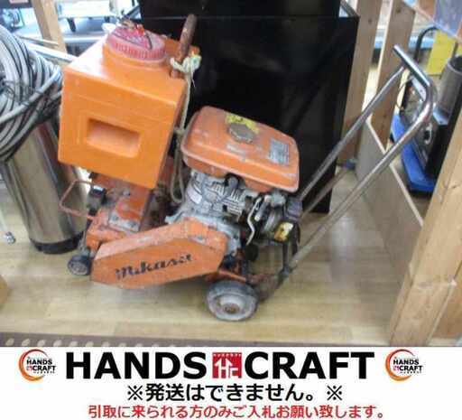 ミカサ MCD-04A エンジンカッター 中古品 【ハンズクラフト宜野湾店】
