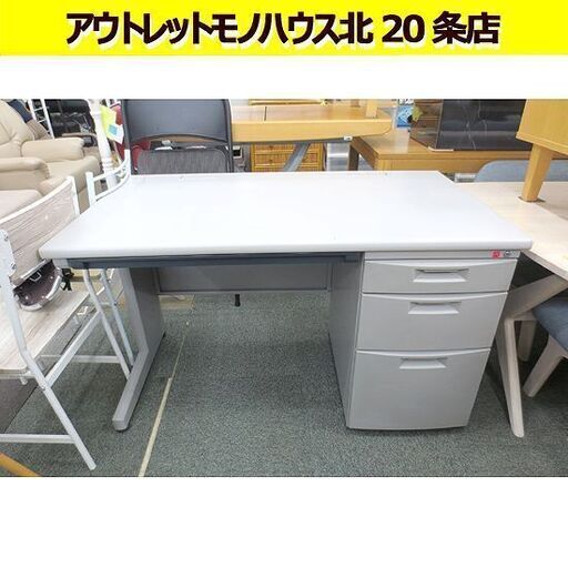 幅120㎝ 事務机  引き出し付き ITOKI CZN-127CAB-WE 片袖デスク 机 オフィスデスク OAデスク 札幌 北20条店