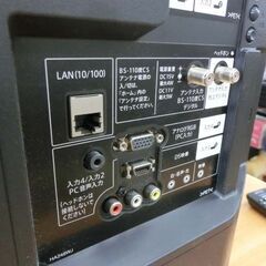 液晶テレビ 32V 2017年製 シャープ アクオス LC-32H40 液晶TV 32V 32型 SHARP 32インチ 札幌 西野店