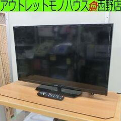 液晶テレビ 32V 2017年製 シャープ アクオス LC-32H40 液晶TV 32V 32型 SHARP 32インチ 札幌 西野店