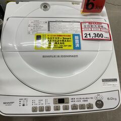 SHARP❕6㎏ 洗濯機❕ ゲート付き軽トラ”無料貸出❕R5176 シャープ【SHARP】洗濯6.0kg 全自動洗濯機 ブラウン系 ES-GE6E-T