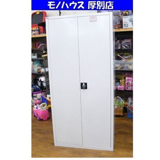 ceha スチール収納 幅89 奥行42 高さ186cm 両開き カギ×2本付き 段調整可能 3段(スチール板4枚) スチール書庫 キャビネット ロッカー オフィス用品  札幌市 厚別区