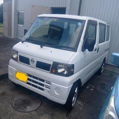 クリッパーバン　車検有り