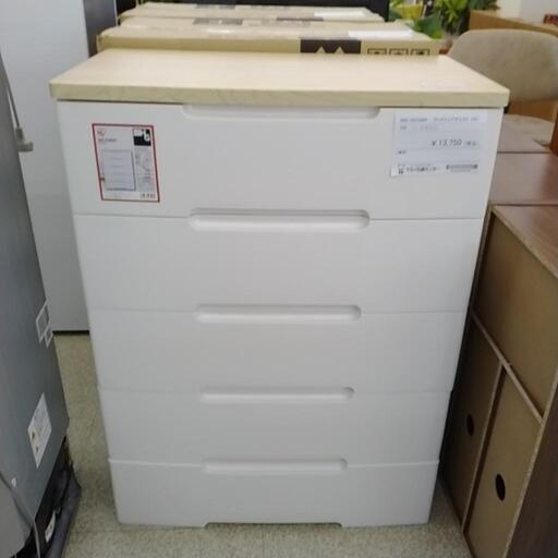 【未使用品】アイリスオーヤマ ウッドチップチェスト TJ7326
